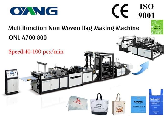 डी कट / टी शर्ट / हैंडल बैग के लिए अल्ट्रासोनिक सील गैर बुना बैग विनिर्माण मशीन