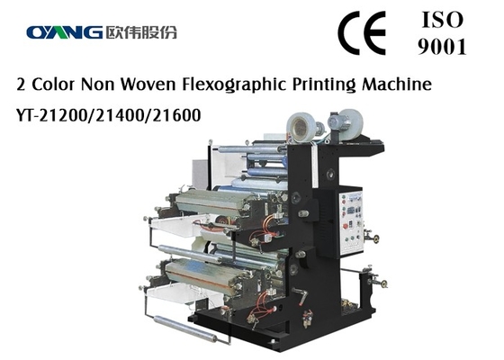 उच्च परिशुद्धता स्वत: फ्लेक्सोग्राफिक प्रिंटिंग मशीन, दो रंग