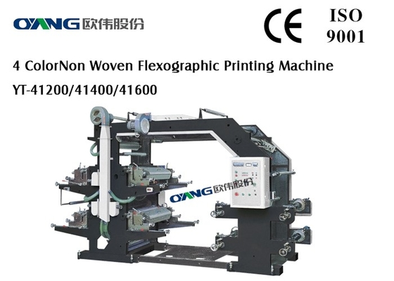 1.2 मीटर हाई स्पीड फ्लेक्सोग्राफिक प्रिंटिंग मशीन / फ्लेक्सो पेपर प्रिंटिंग मशीन