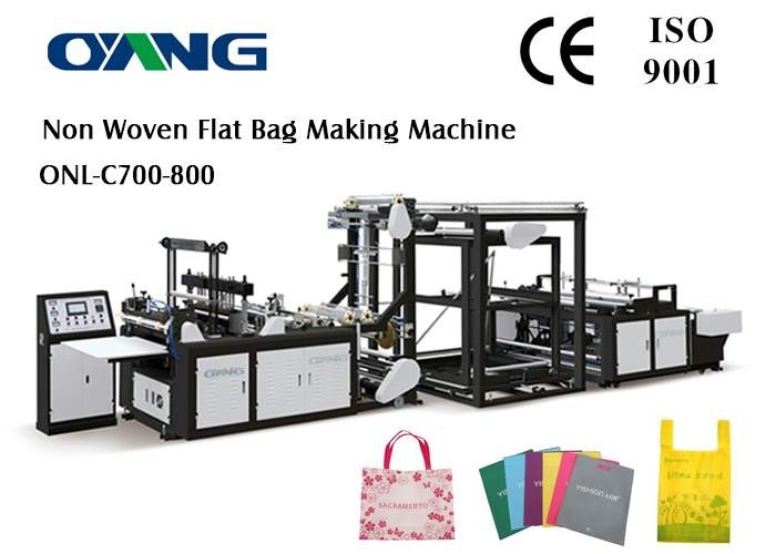 13 किलोवाट उच्च गति शॉपिंग बैग बनाने मशीन गैर बुना बैग विनिर्माण मशीन