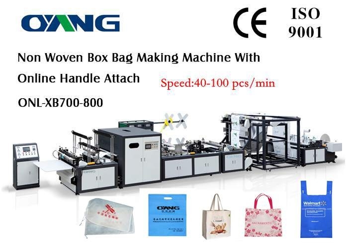 मल्टी फंक्शनल स्वचालित गैर बुना बैग बनाने की मशीन 220v / 380v