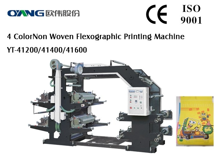 गैर बुना कपड़ा डिजिटल 4 रंग Flexo मुद्रण मशीनरी 80 मीटर / मिनट 20 किलोवाट