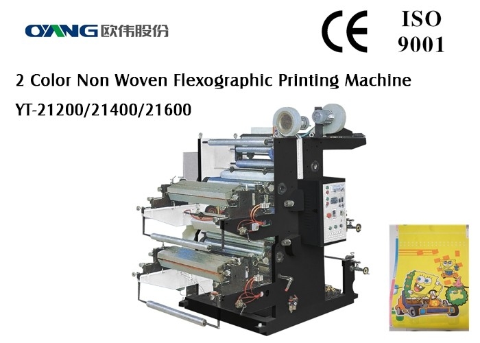 गैर बुना कपड़ा मुद्रण के लिए स्वत: दोहरे फ्लेक्सोग्राफिक प्रिंटिंग मशीन